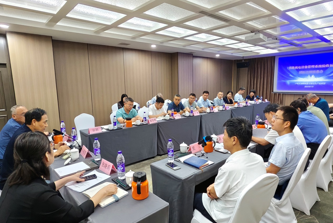 微信图片_20250801160200_39.png