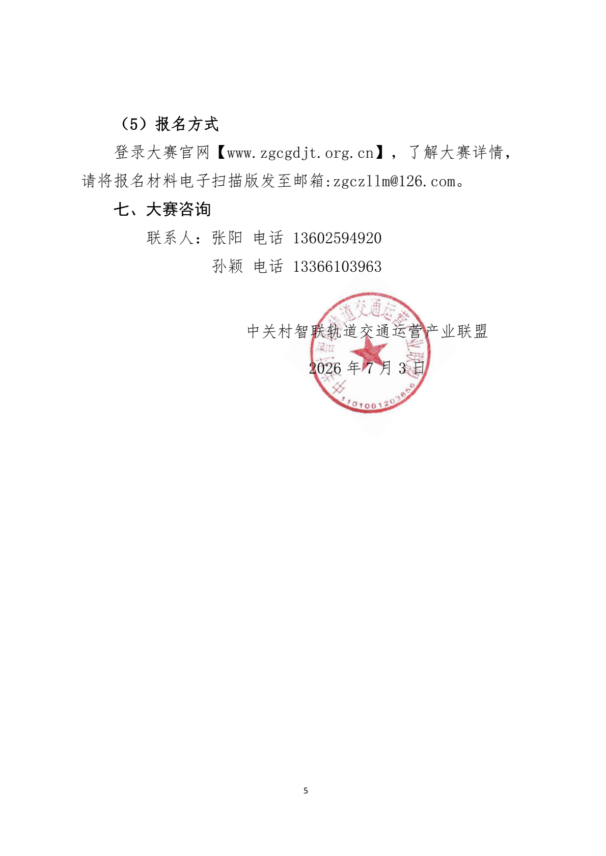 image_5.png
