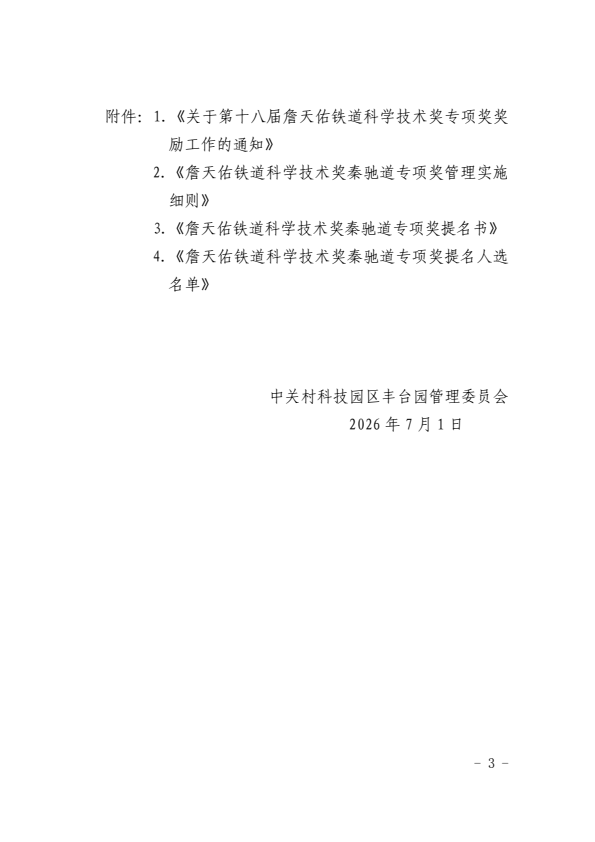 image_3.png