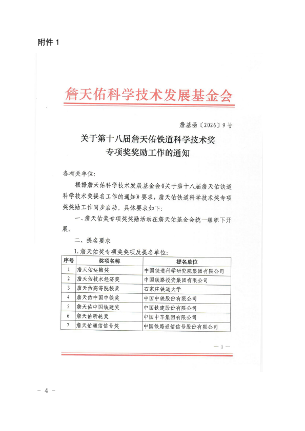 image_4.png