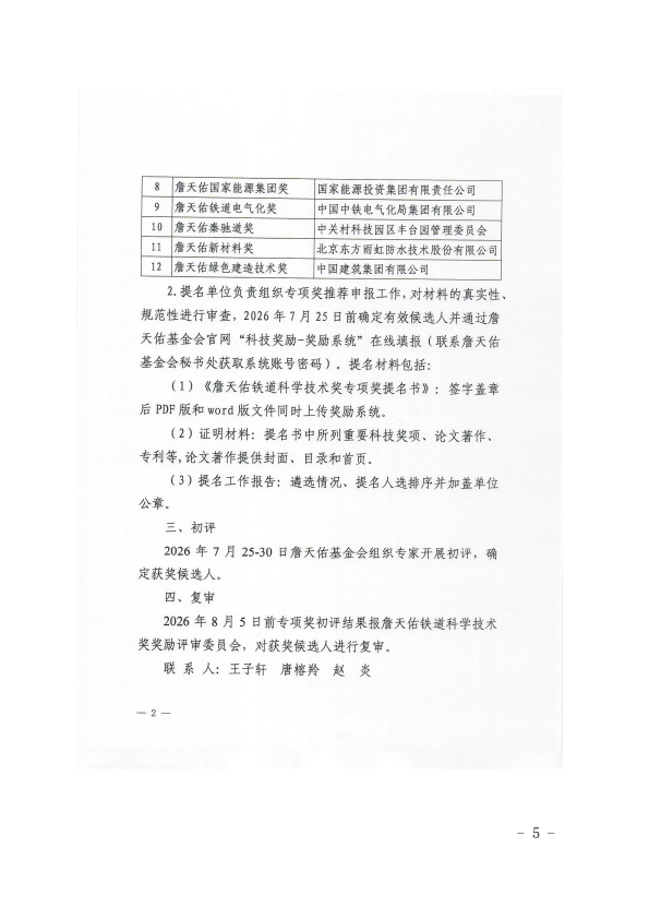 image_5.png