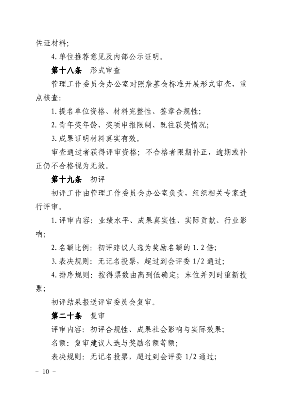 image_10.png