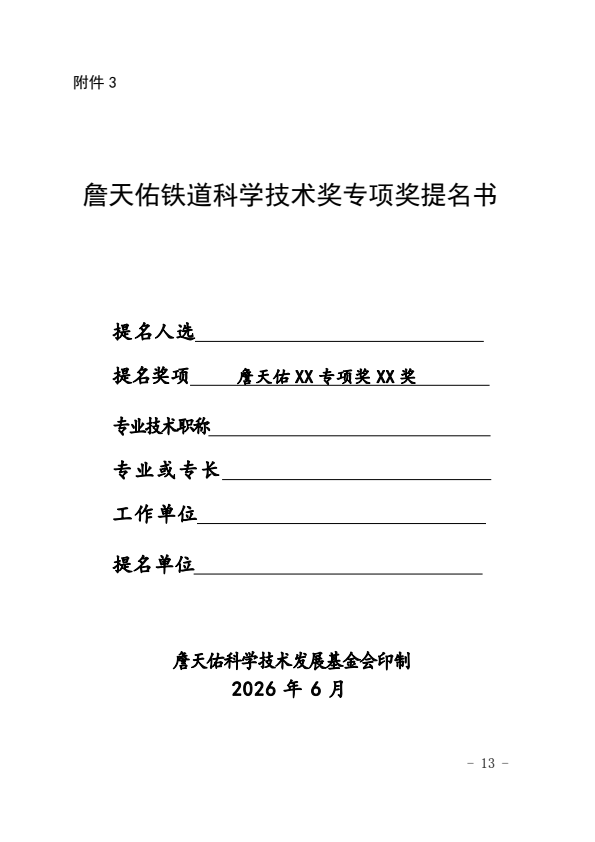 image_13.png