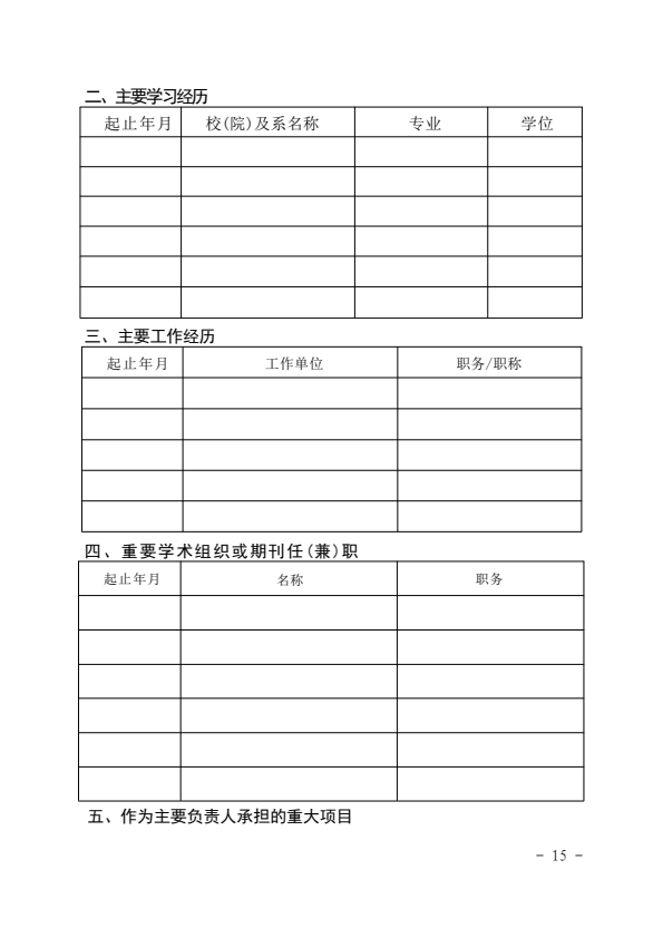 image_15.png