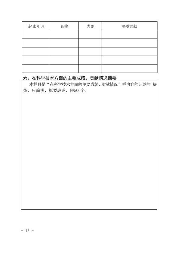 image_16.png