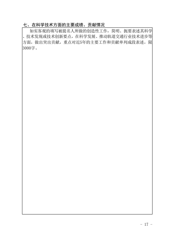 image_17.png