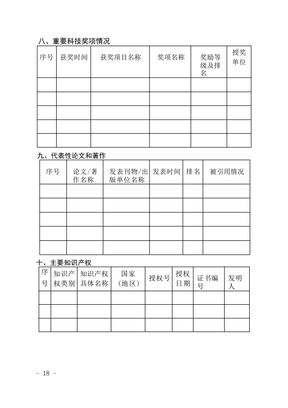image_18.png
