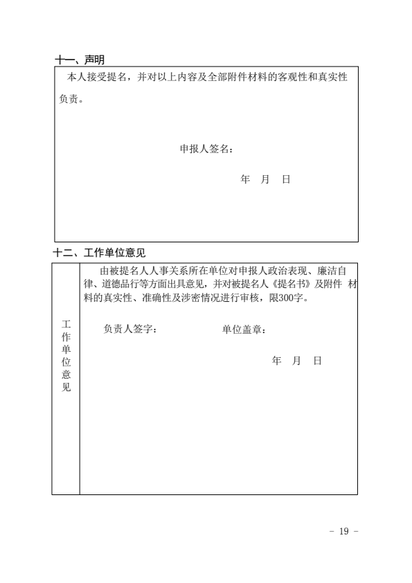 image_19.png