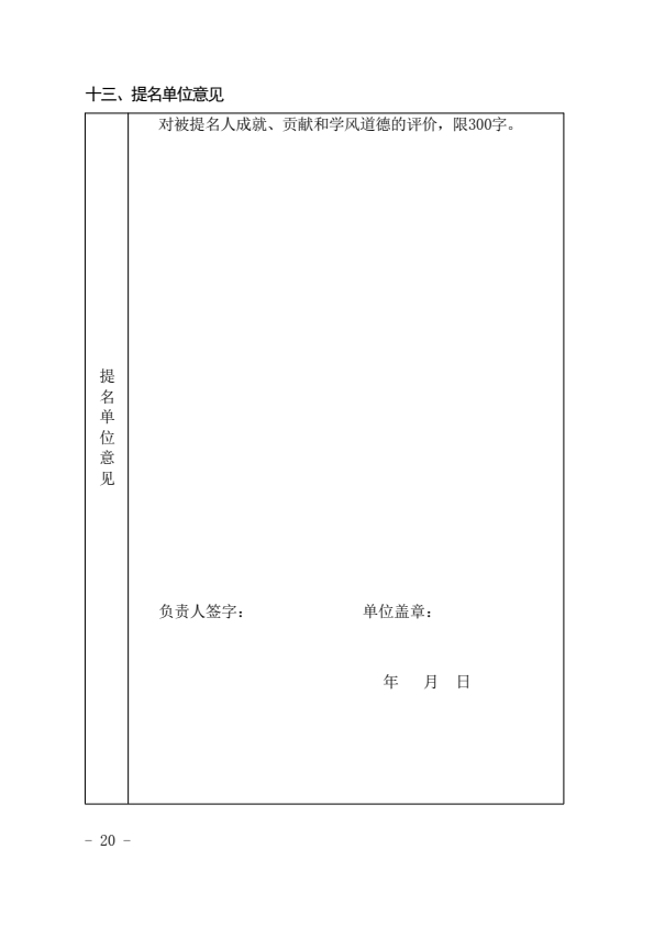 image_20.png