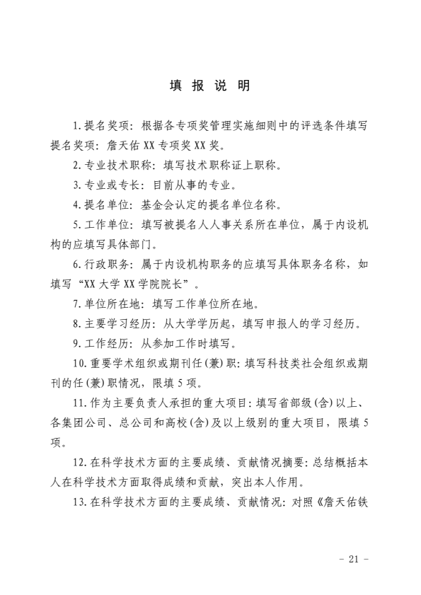 image_21.png