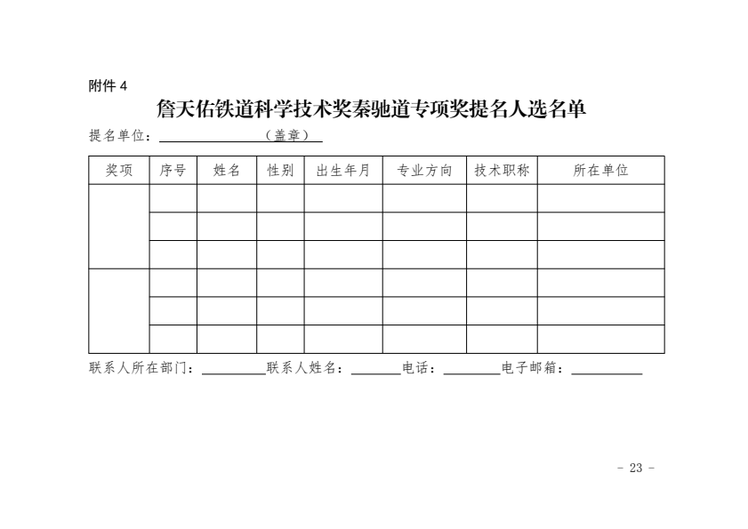 image_23.png