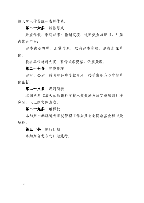 image_12.png