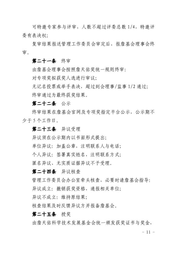 image_11.png